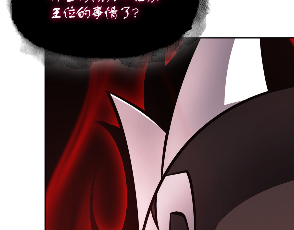 暂时性胜利 第 22 页