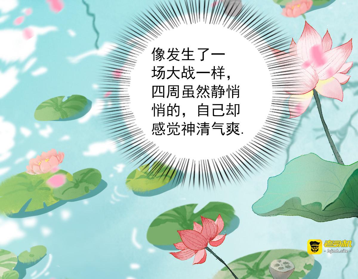 第17话 第 11 页