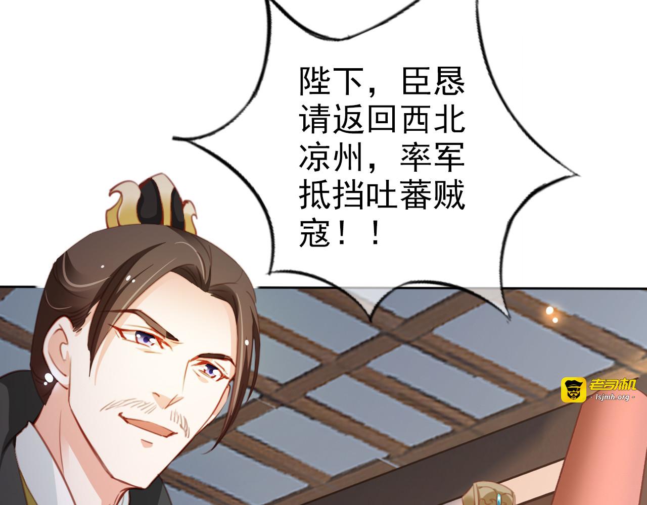 086 离别之前办大事 第 9 页