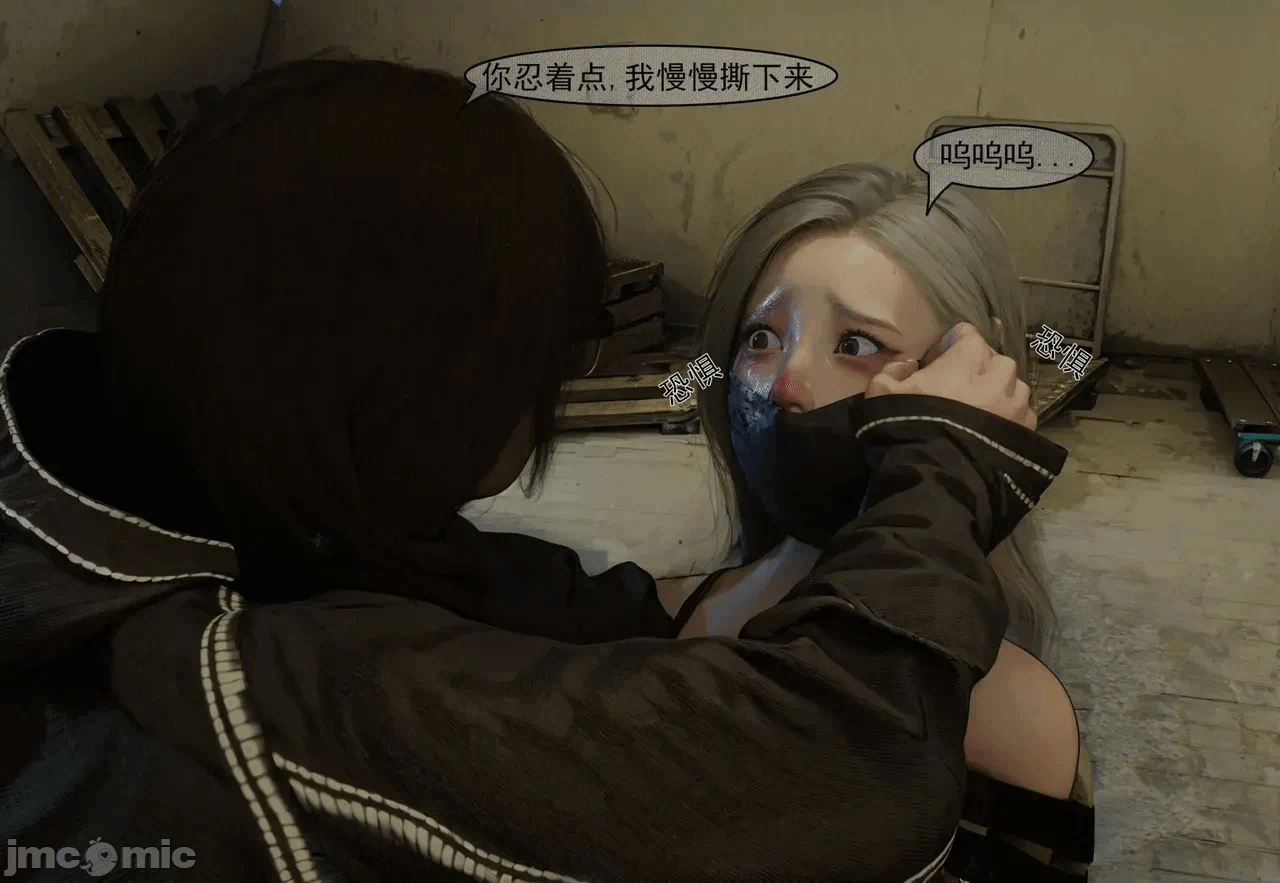第一话 第 166 页