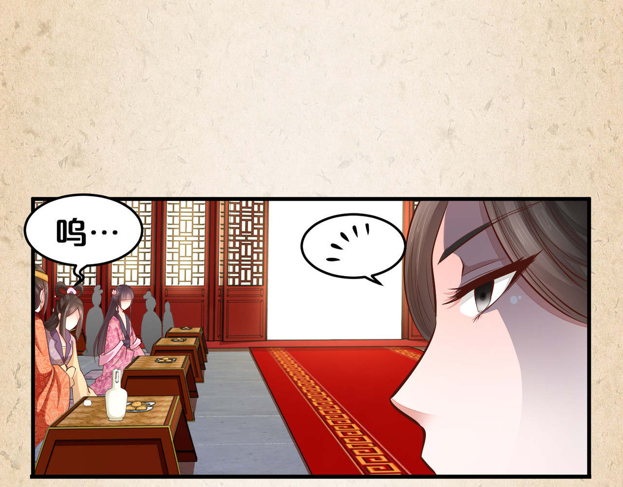 第48话 遇险 第 50 页