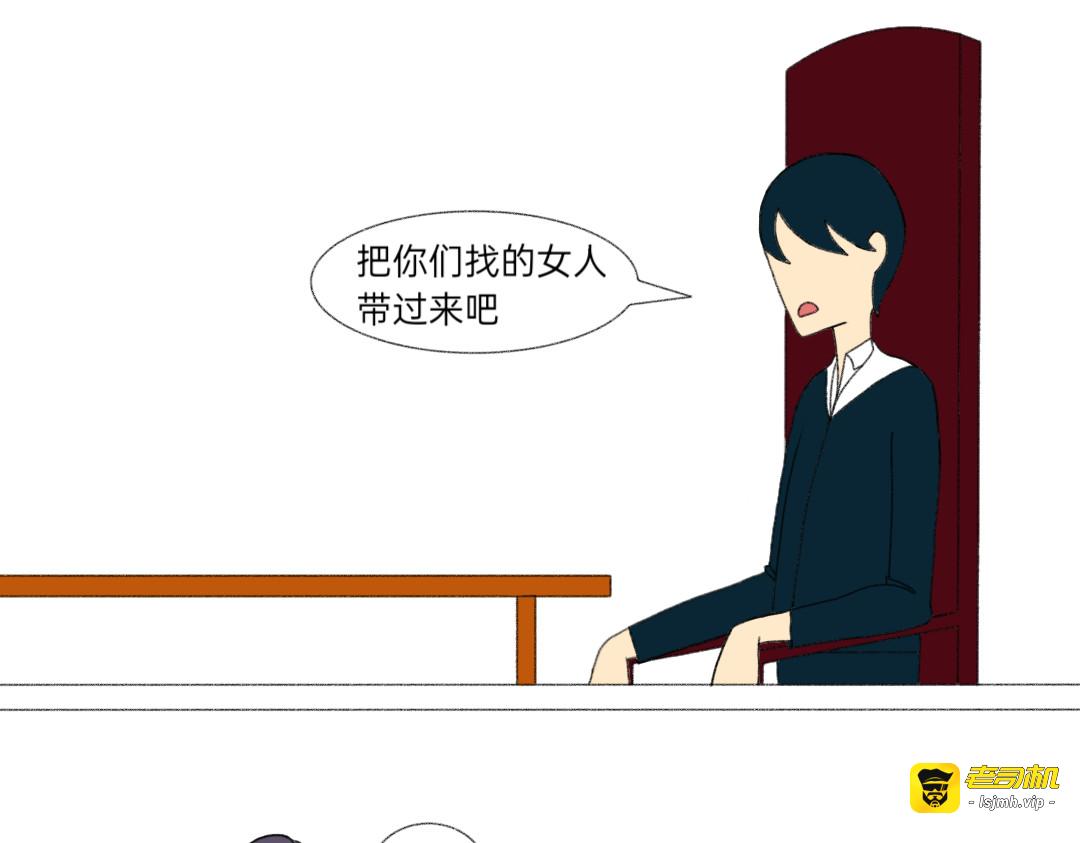 寻亲 第 7 页