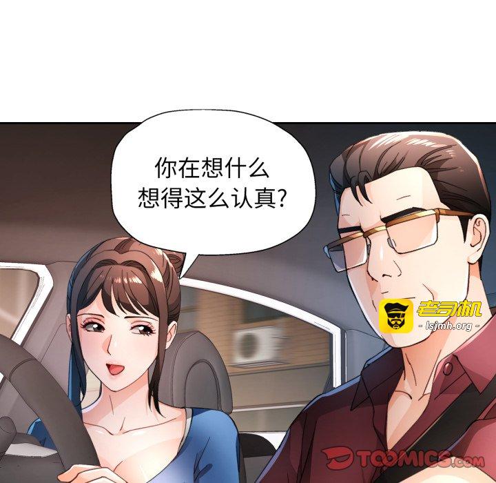 第58话 第 21 页