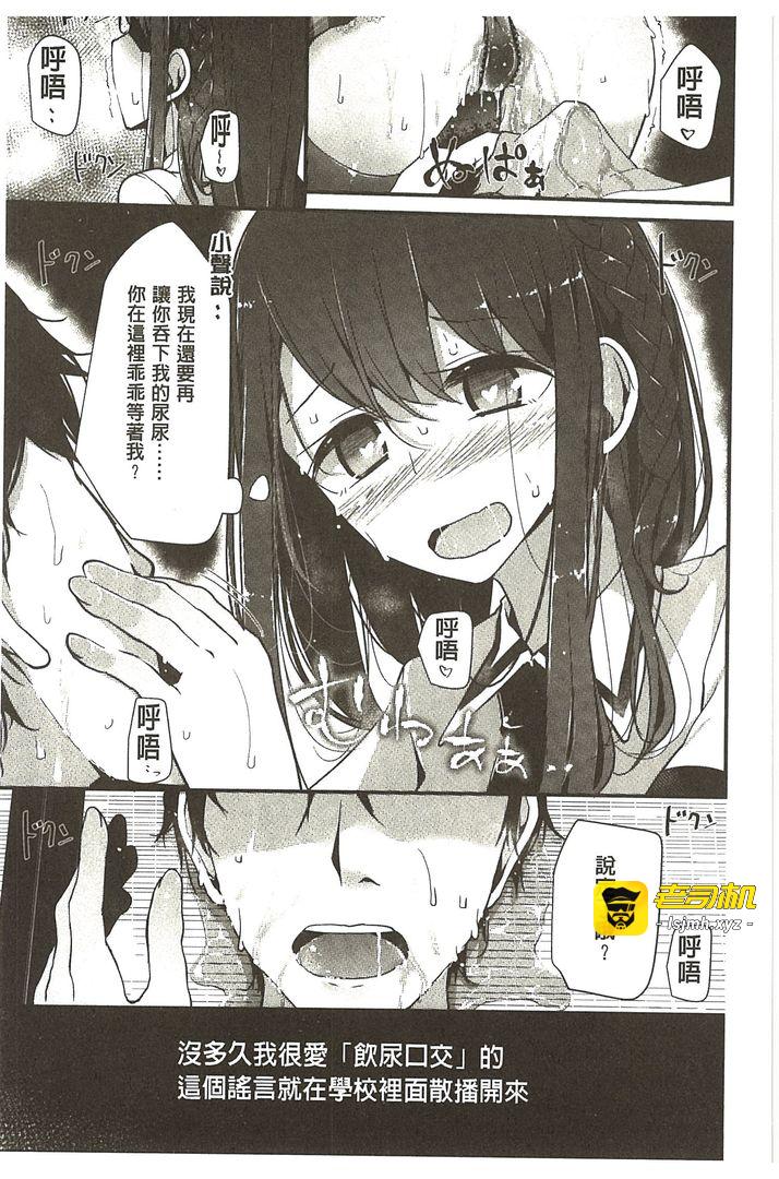 第1话 第 137 页
