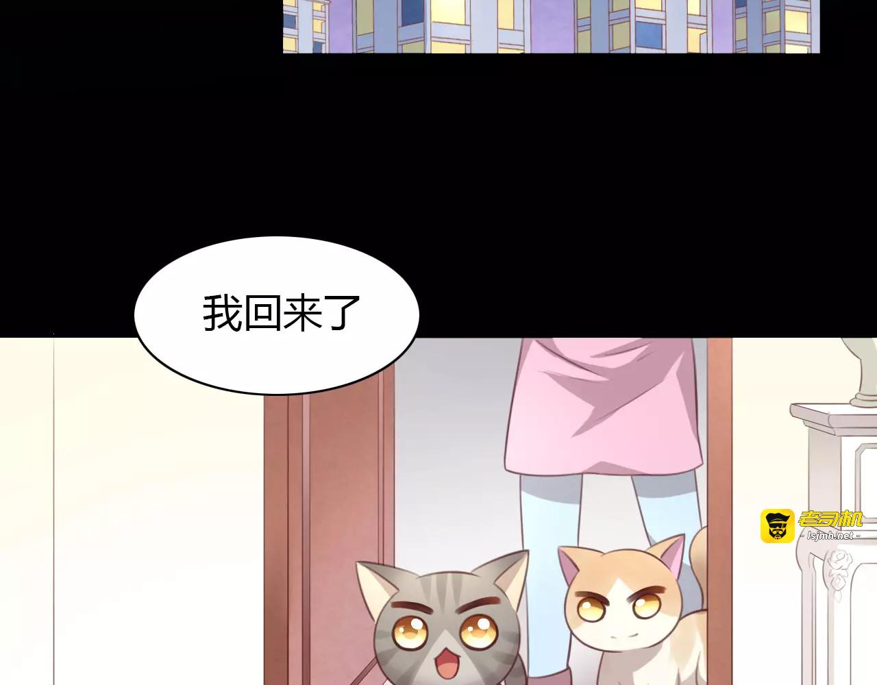 第32话 暖暖的家 第 7 页