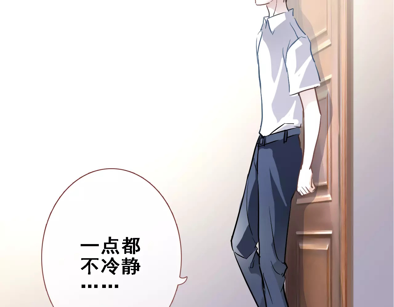 第27话 错的人 第 50 页