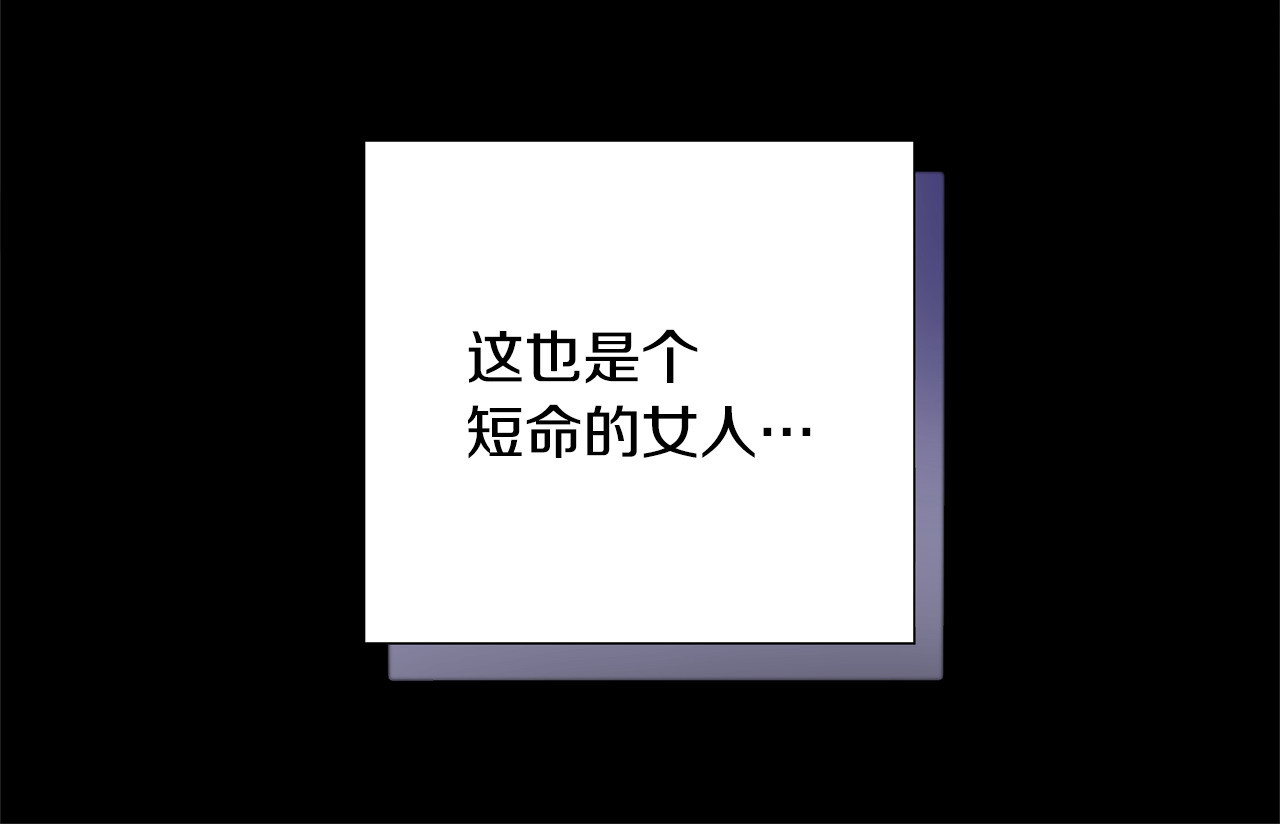 第95话 一拖再拖 第 52 页