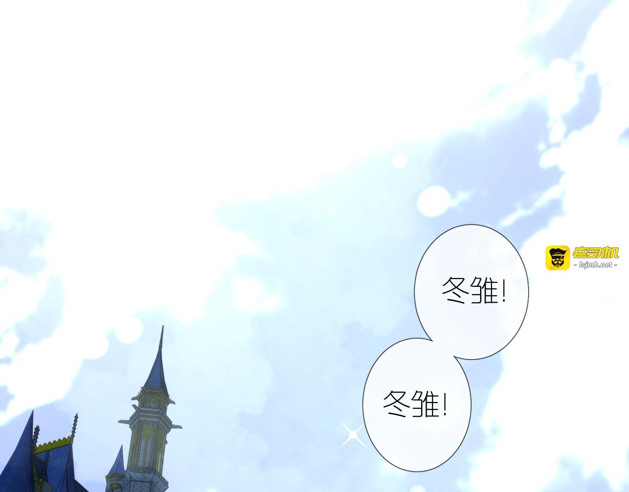 第二季 1.公主的秘密 第 5 页