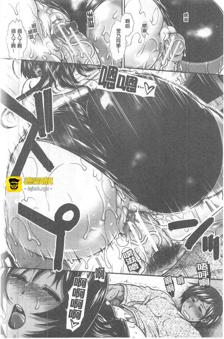 第1话 第 59 页