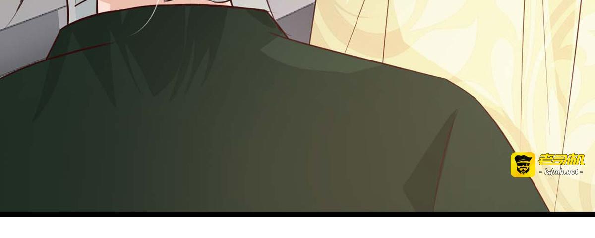 第67话 第 5 页
