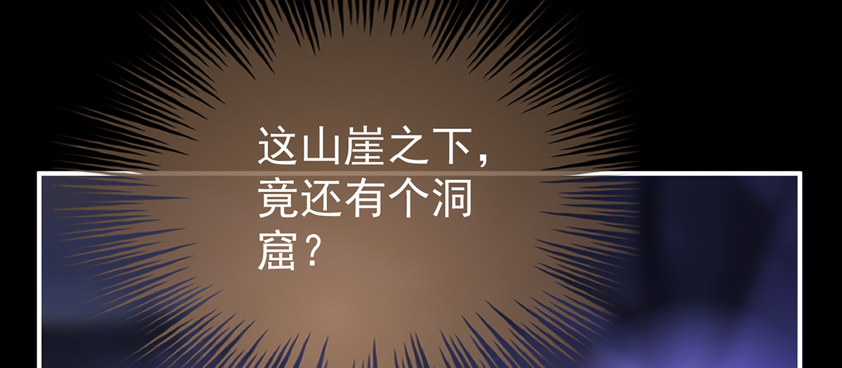 131 无情剑 第 102 页