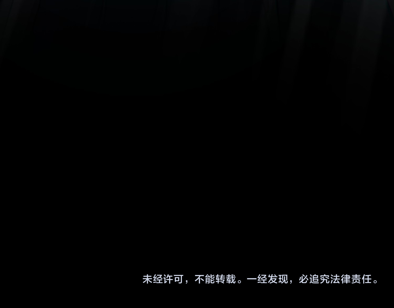 第6话：大佬，要有诚意 第 164 页