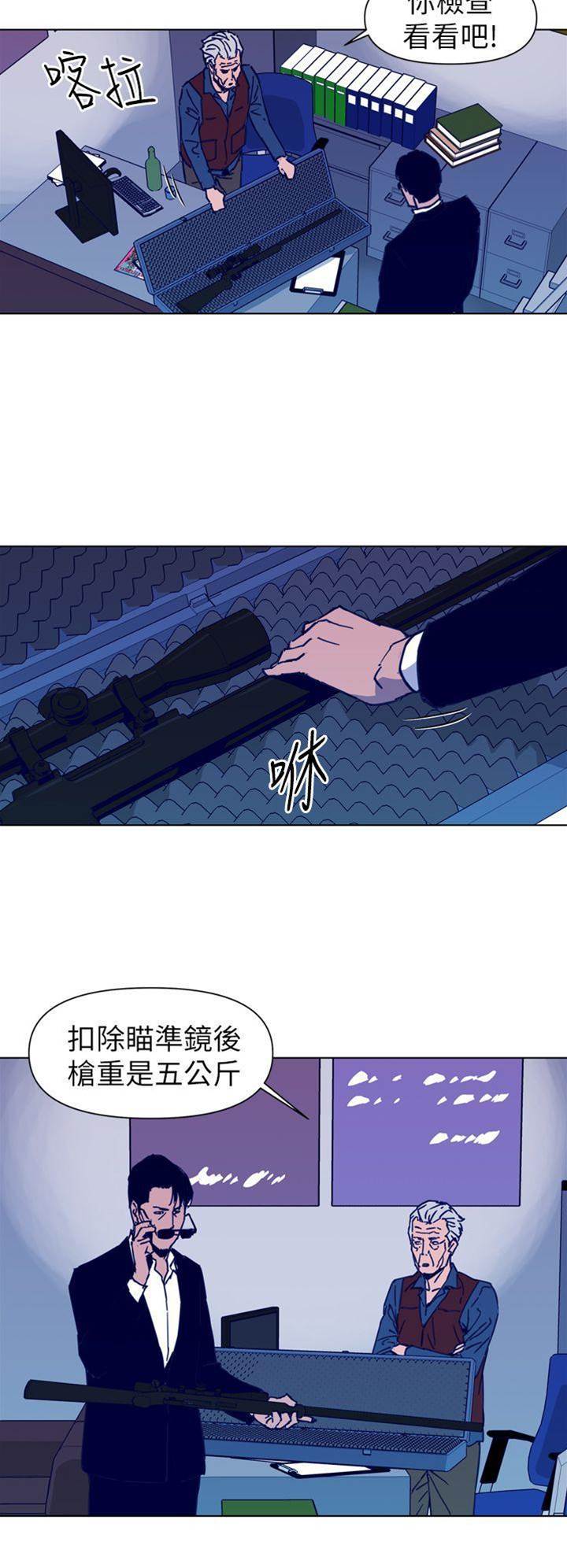 第29话 第 12 页