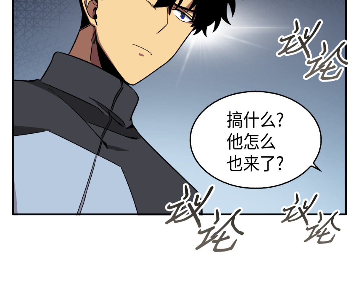 公主出手 第 38 页