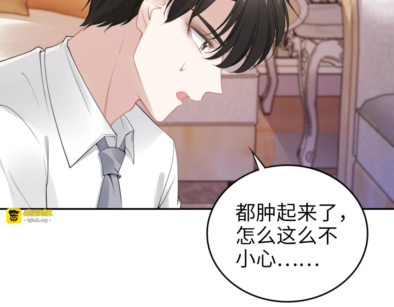 第198话 甜蜜的瞬间 第 27 页
