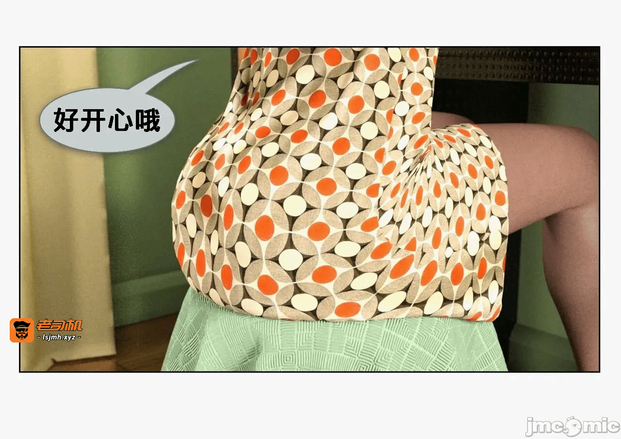 第一话 第 11 页