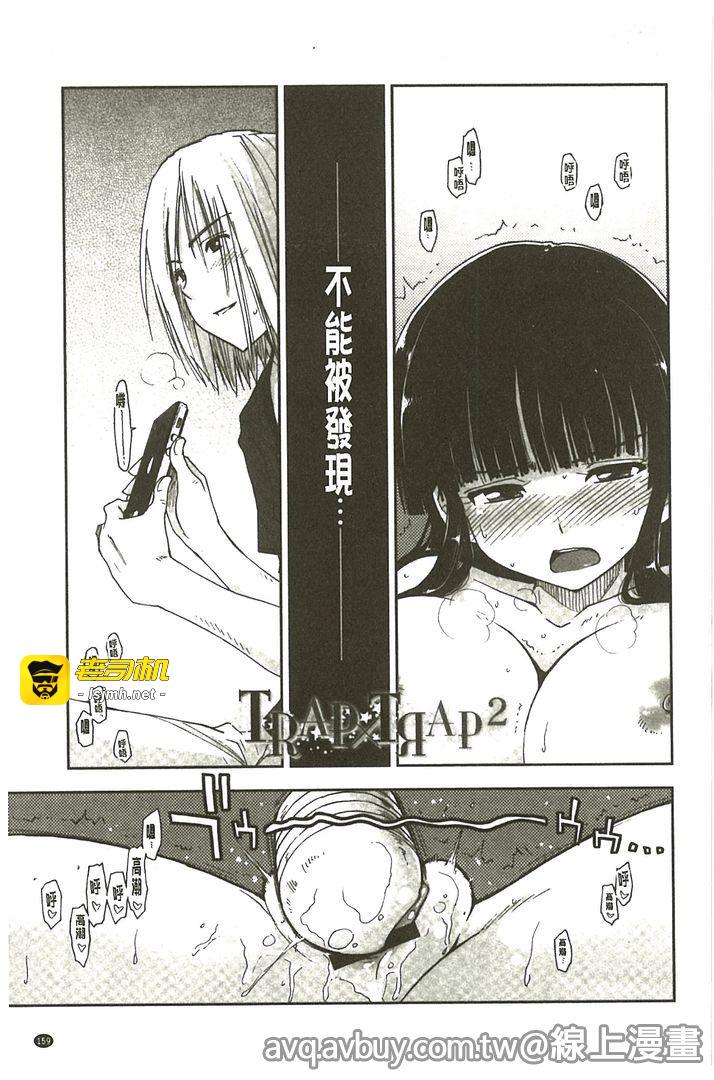 第1话 第 159 页