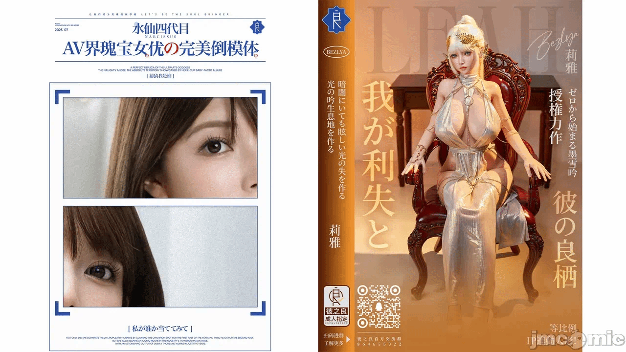 第一话 第 434 页