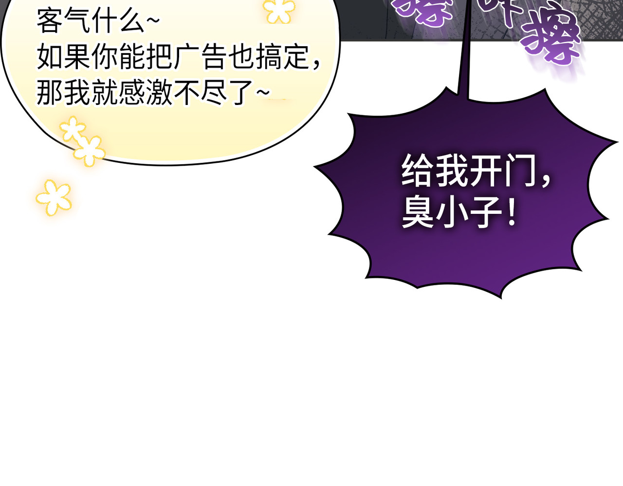 第 6话 第 102 页