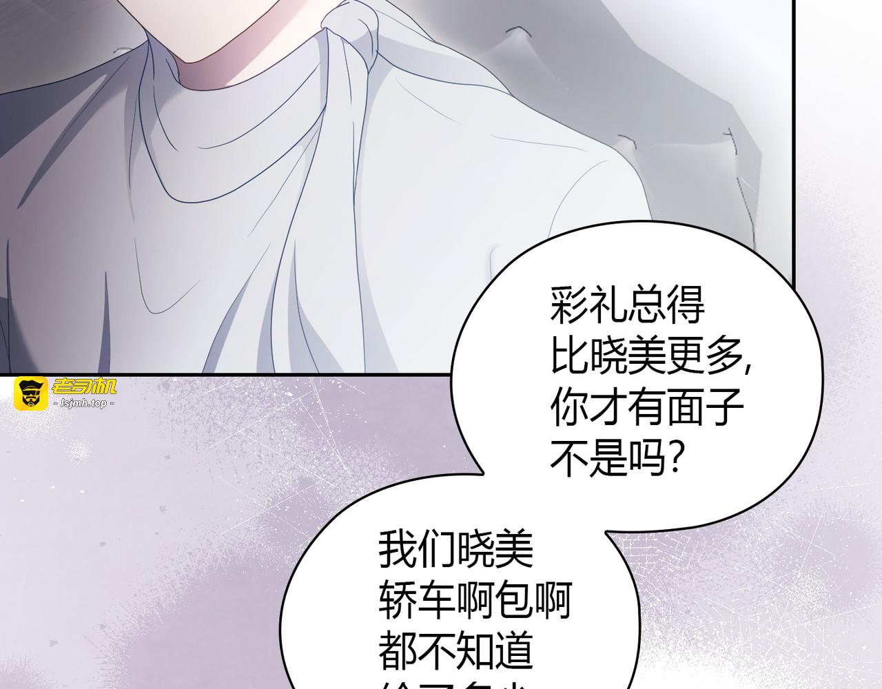第 30话 第 151 页