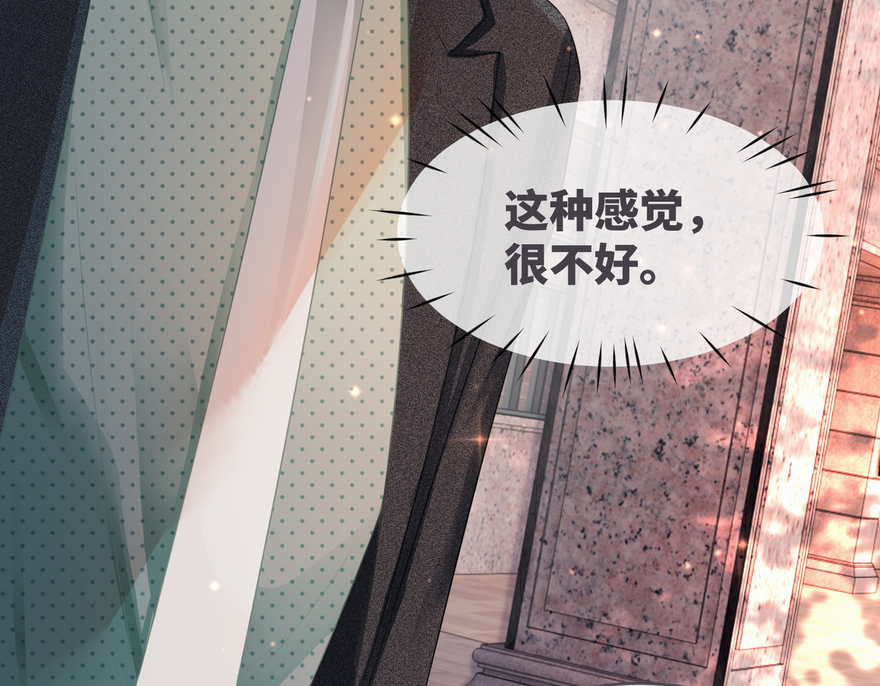 第41话 解开心结 第 48 页
