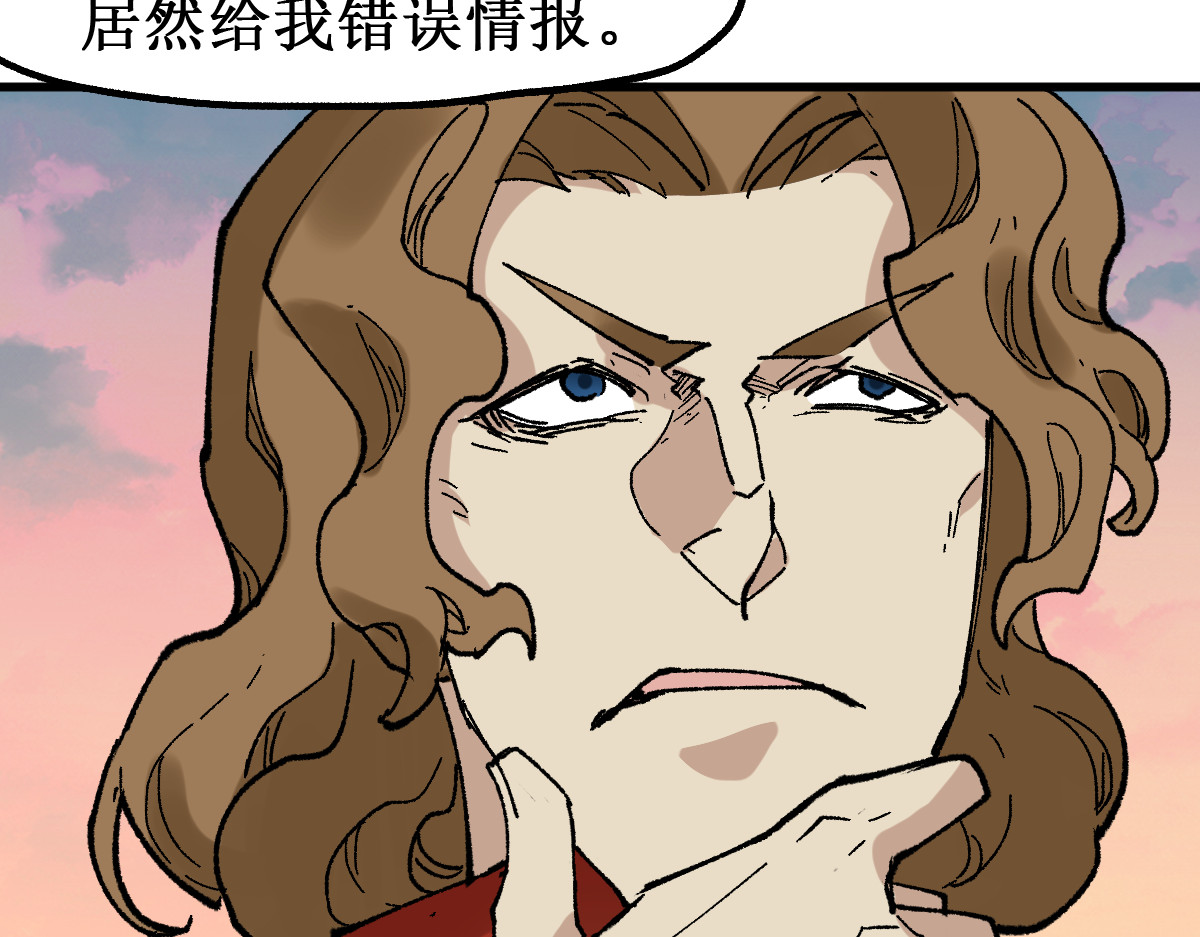第144话 演技 第 48 页