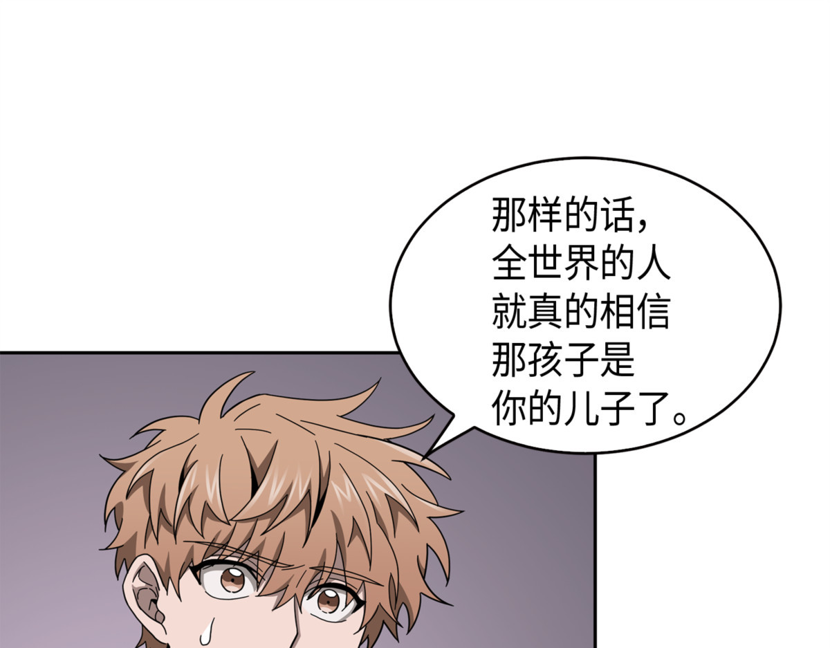 亲子鉴定 第 32 页