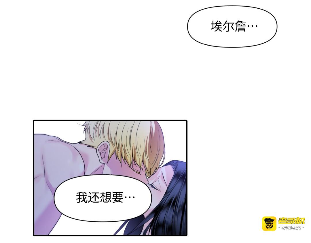 第23话 第 131 页