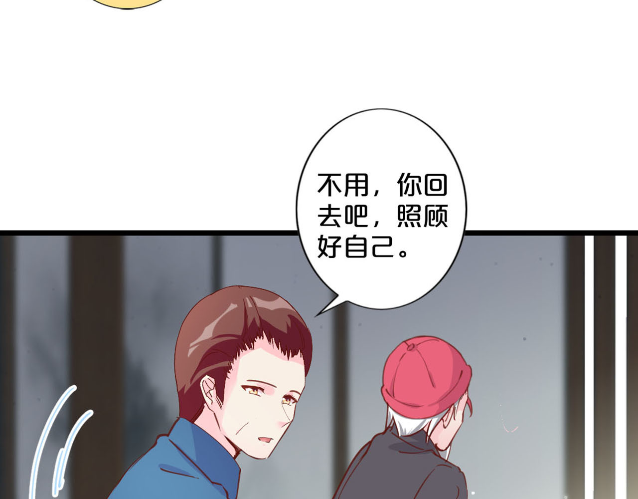 第246话 司夏的意图？ 第 62 页