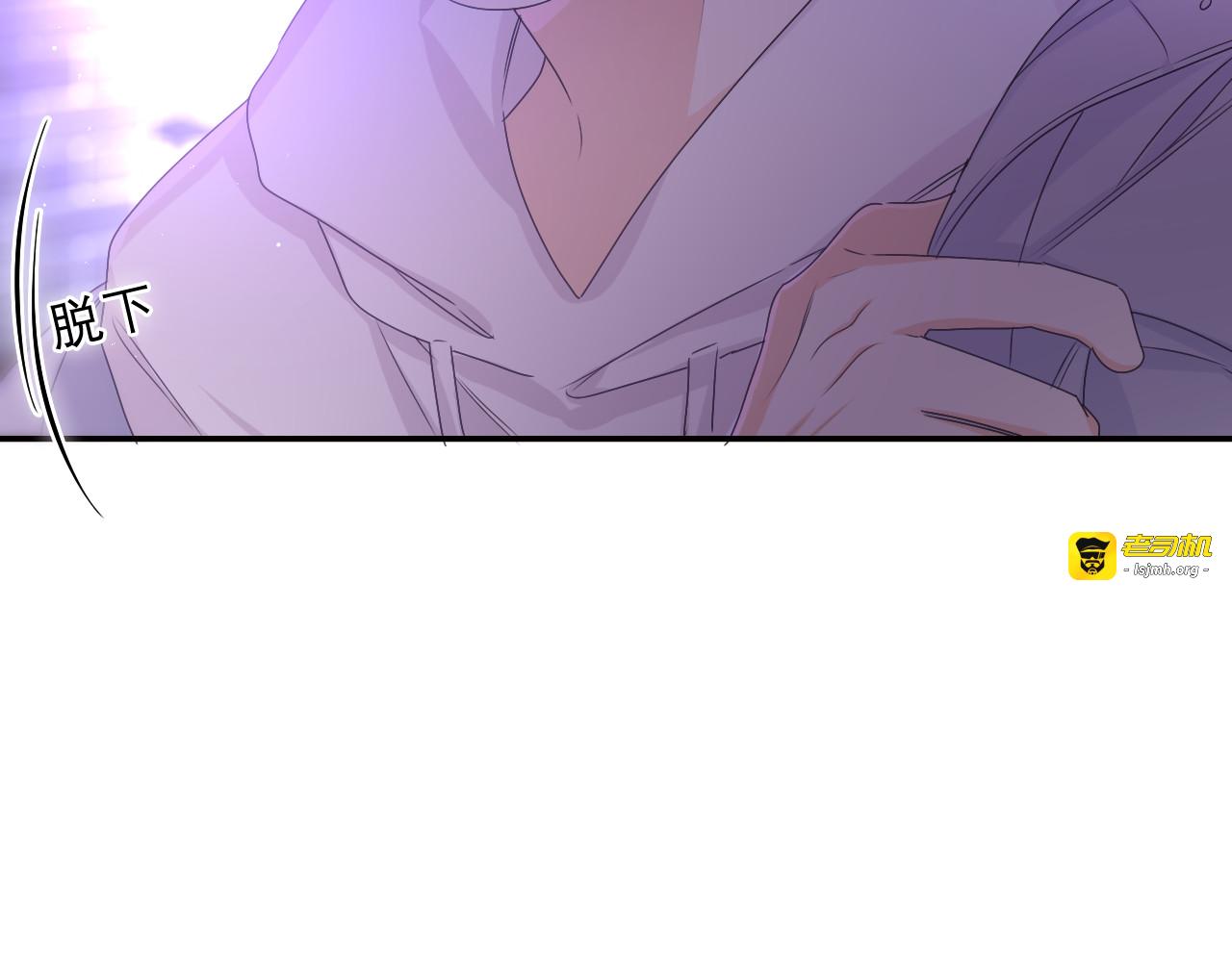 第54话 请不要讨厌我 第 25 页