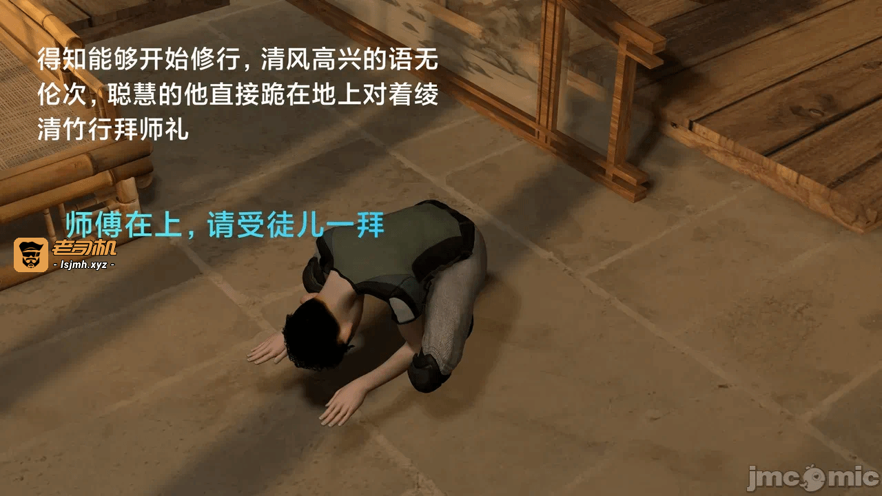 第一话 第 15 页