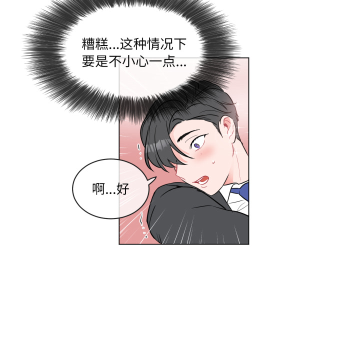 第1话 第 68 页