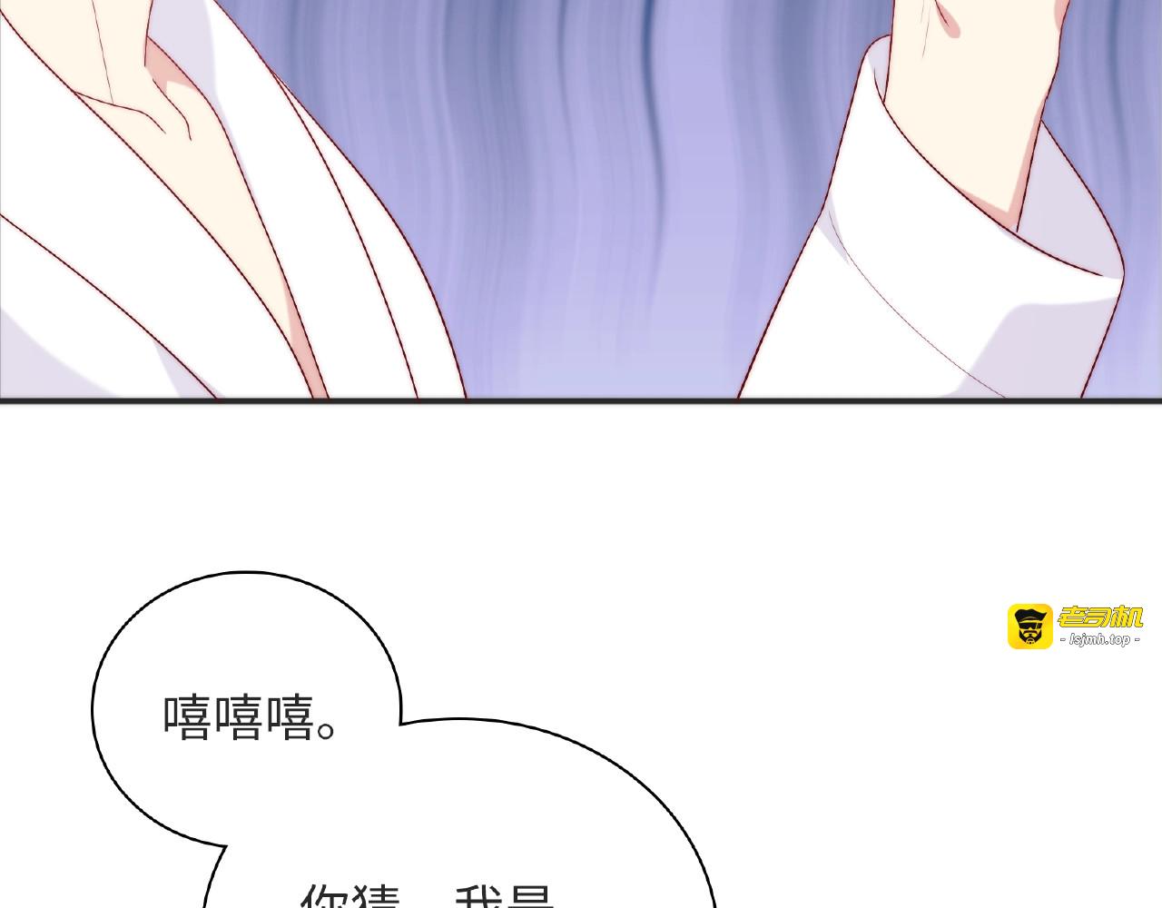 第92话 传统 第 67 页