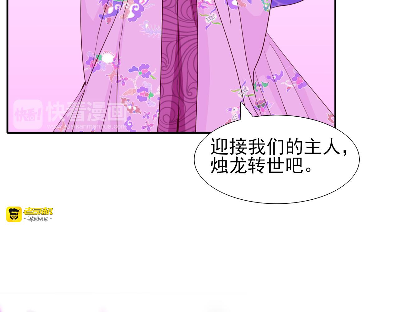 第15话 第 69 页