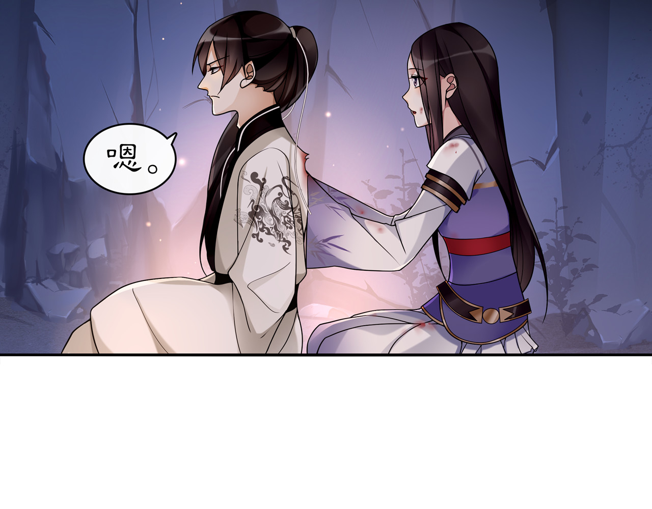 第64话 我的名字 第 16 页