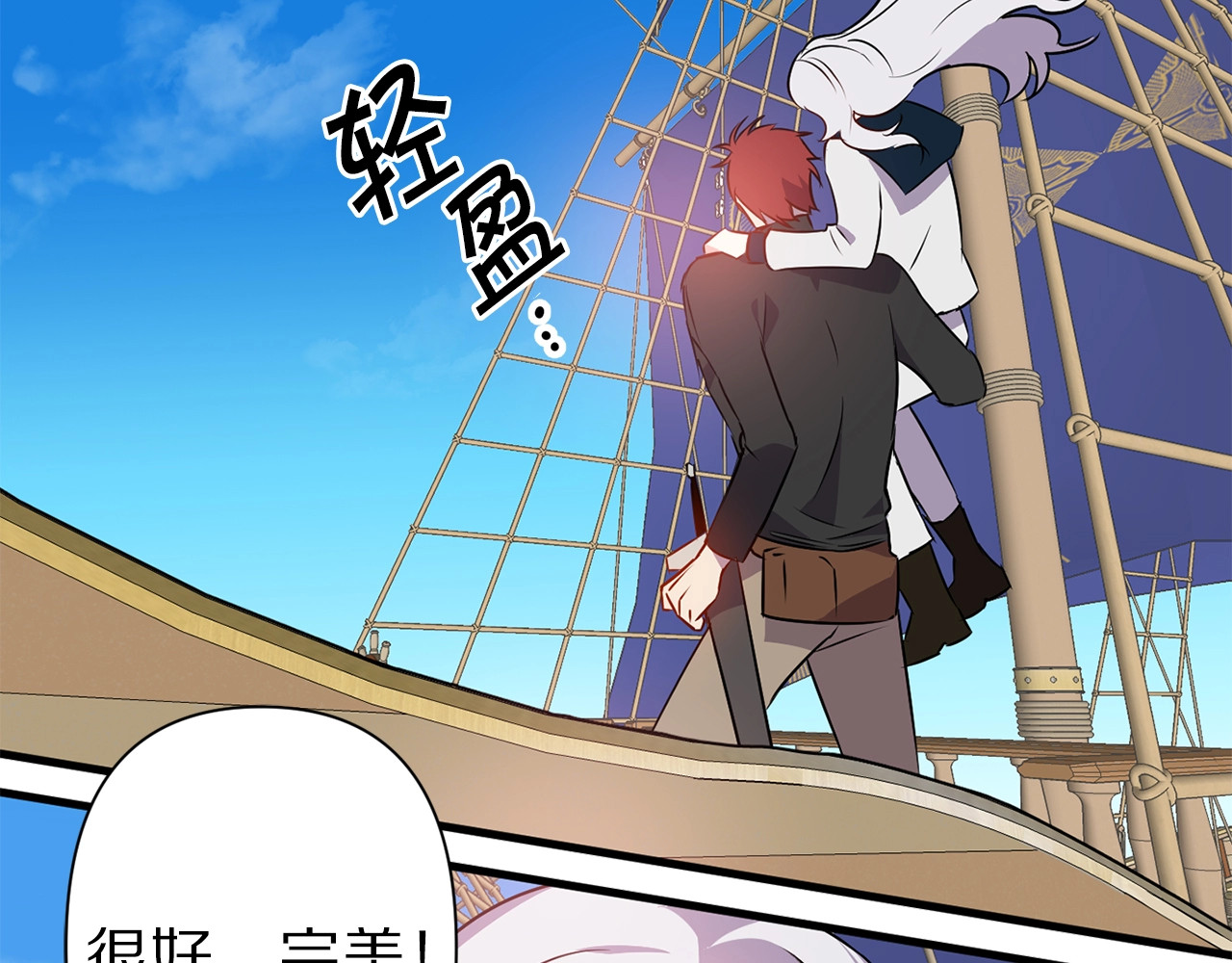 第19话 男女合力，事半功倍！ 第 60 页