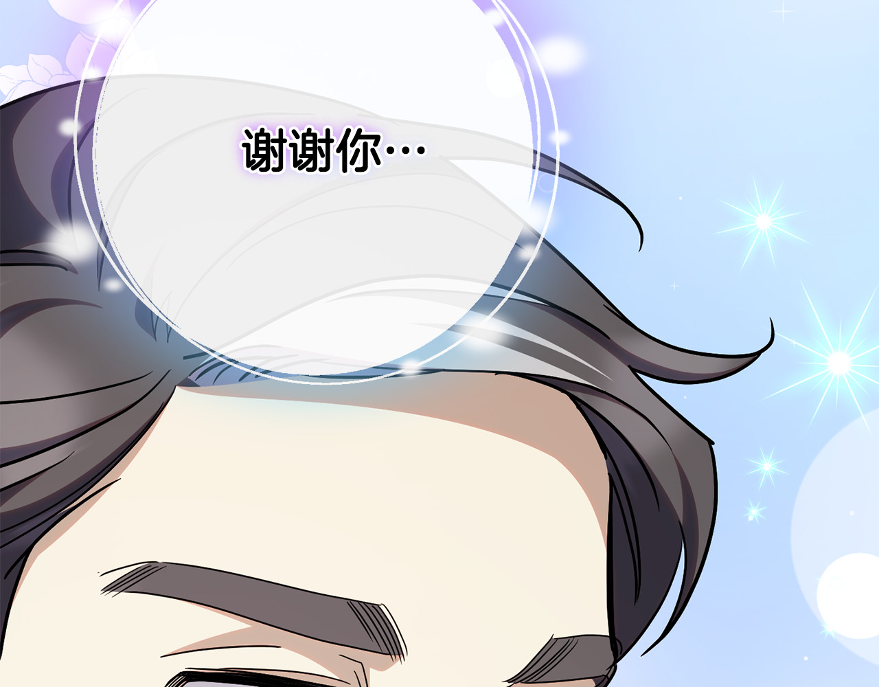 第106话 送别外公 第 168 页