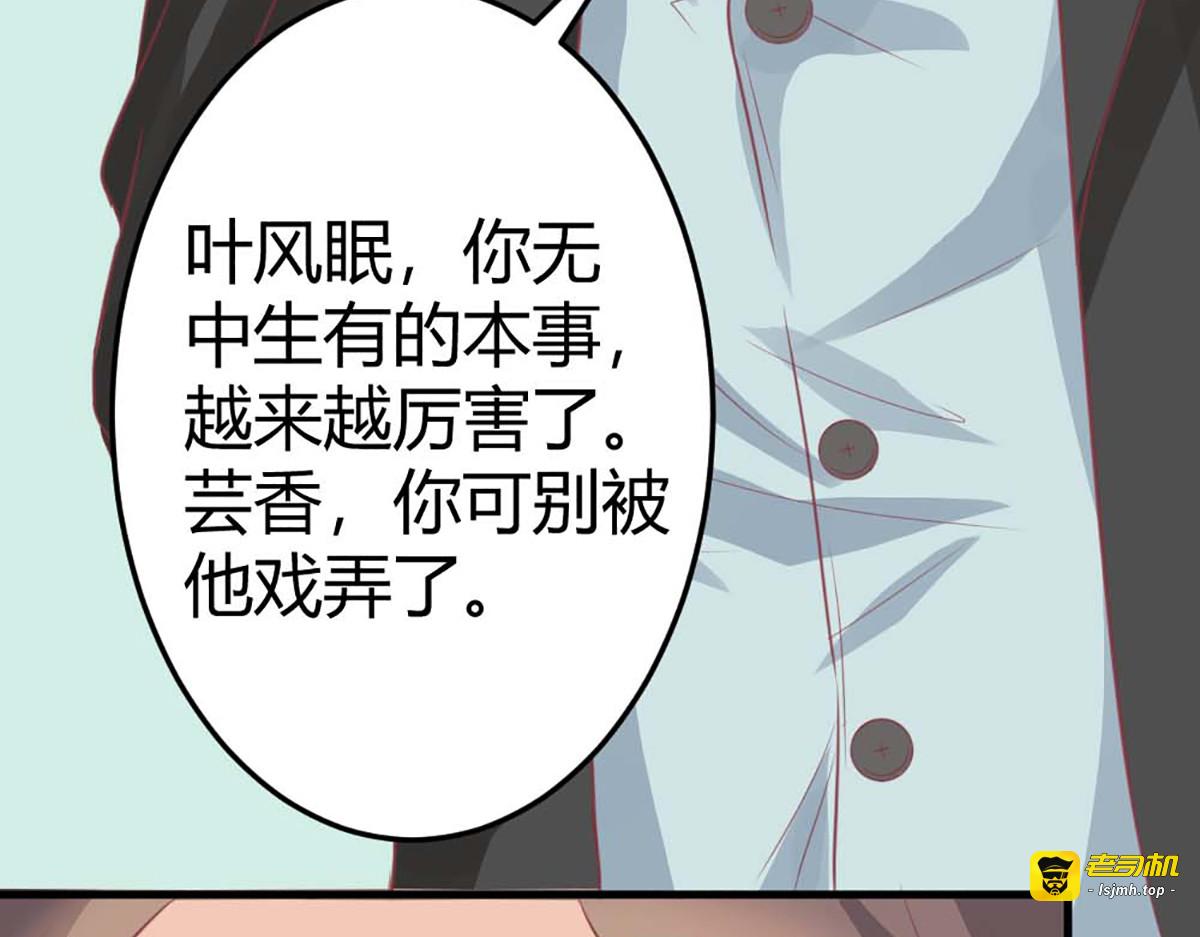第29话 第 49 页