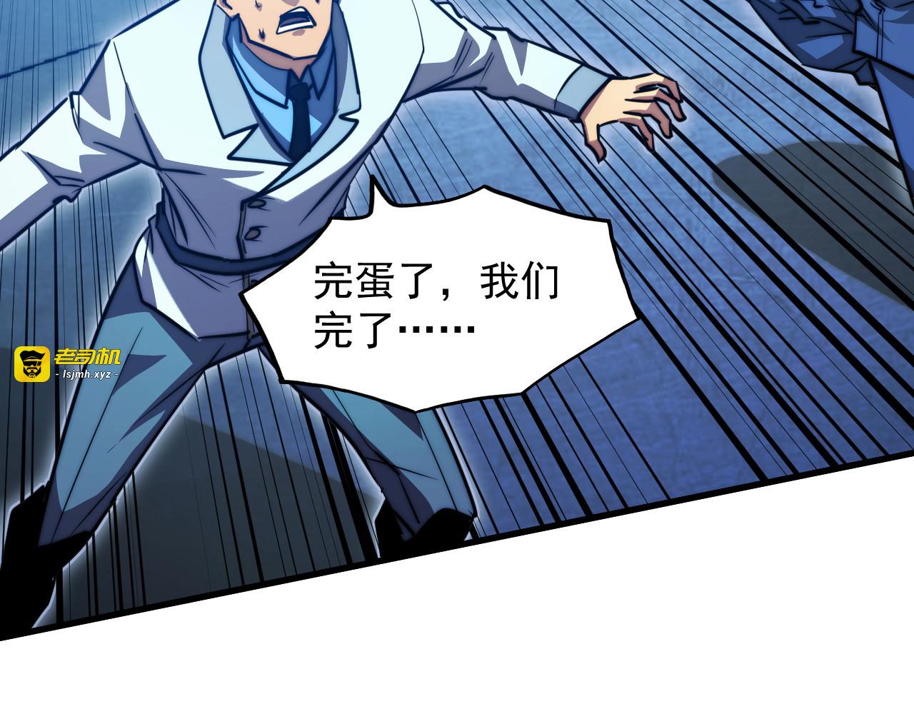 263 主宰来袭！ 第 97 页