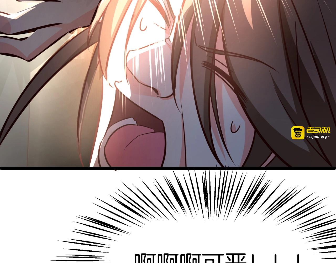 第26话 背着我去私会？ 第 13 页
