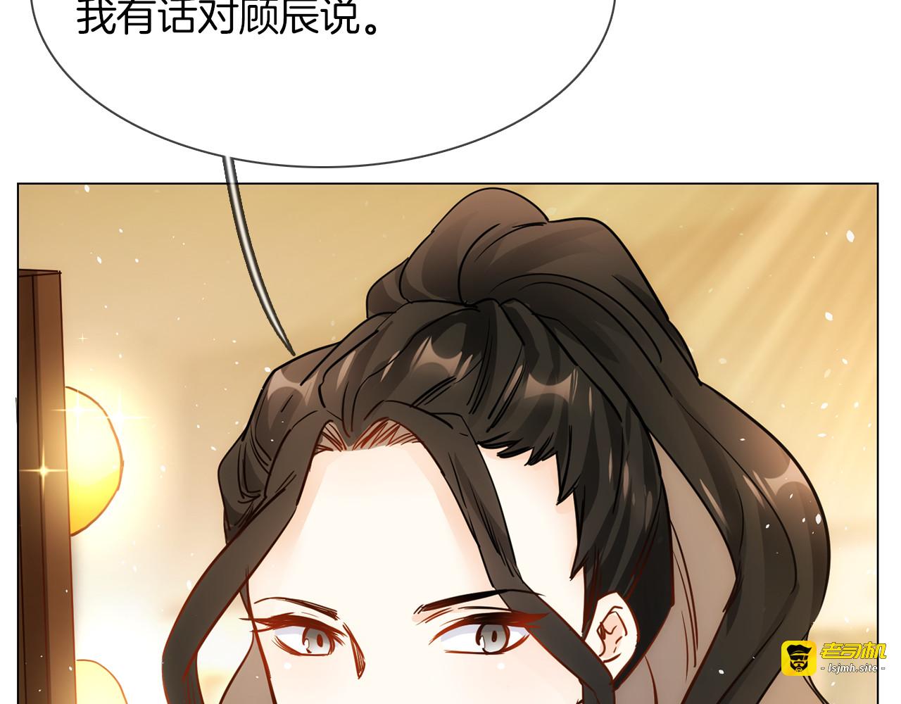 第71话 真心 第 93 页