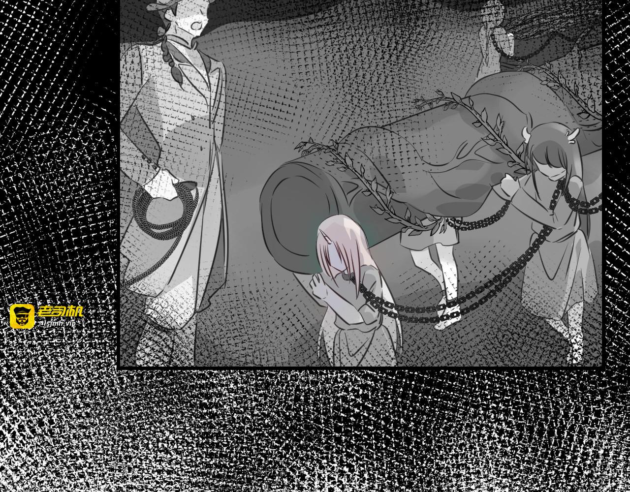 第40话 醋王上线 第 87 页