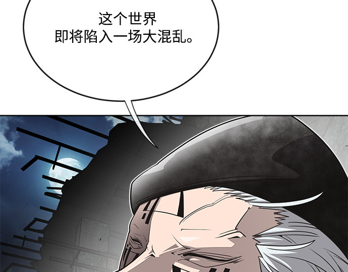 第9话 第 46 页