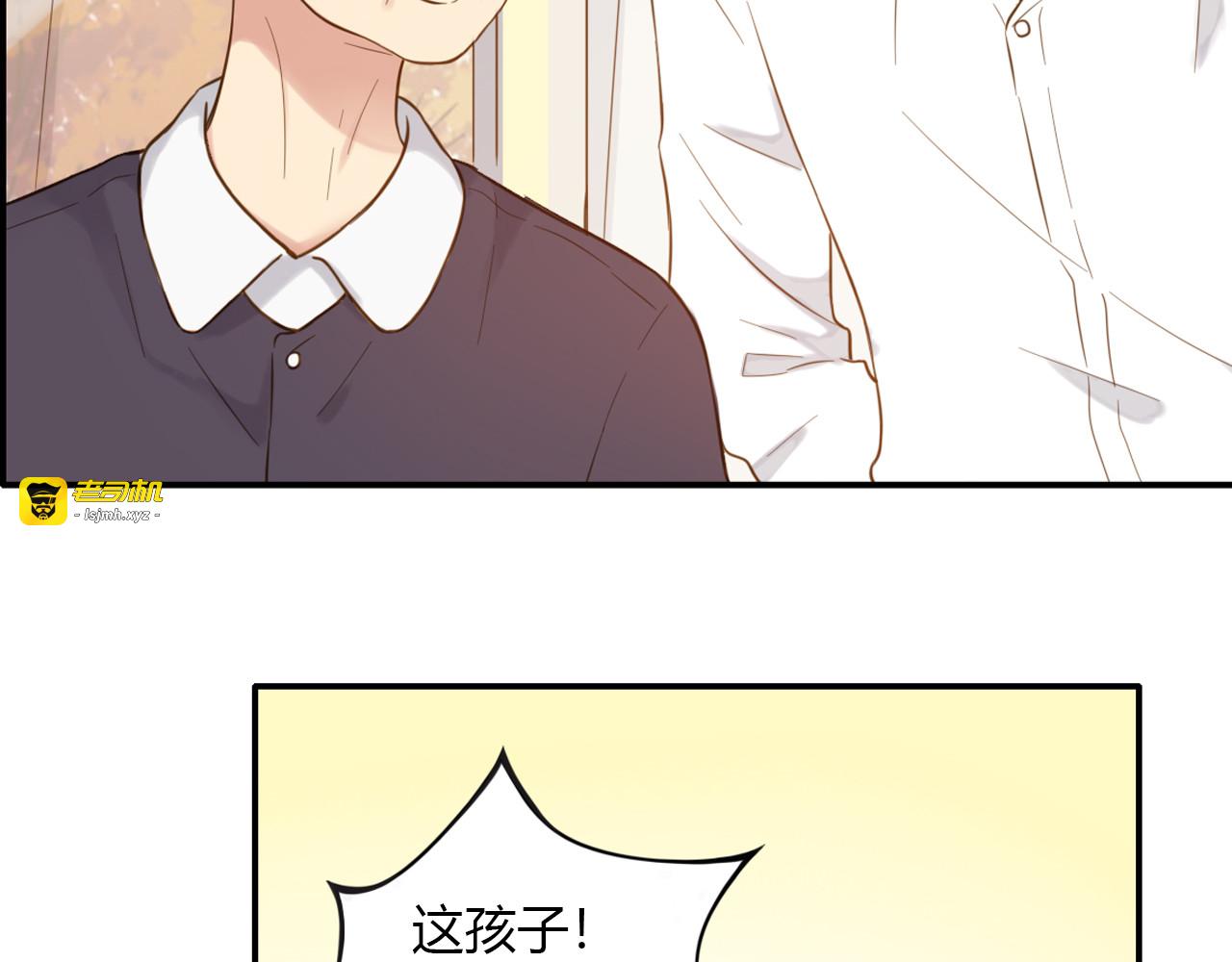 第43话 局外人 第 83 页