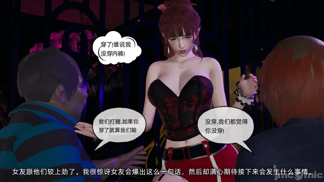 第一话 第 72 页