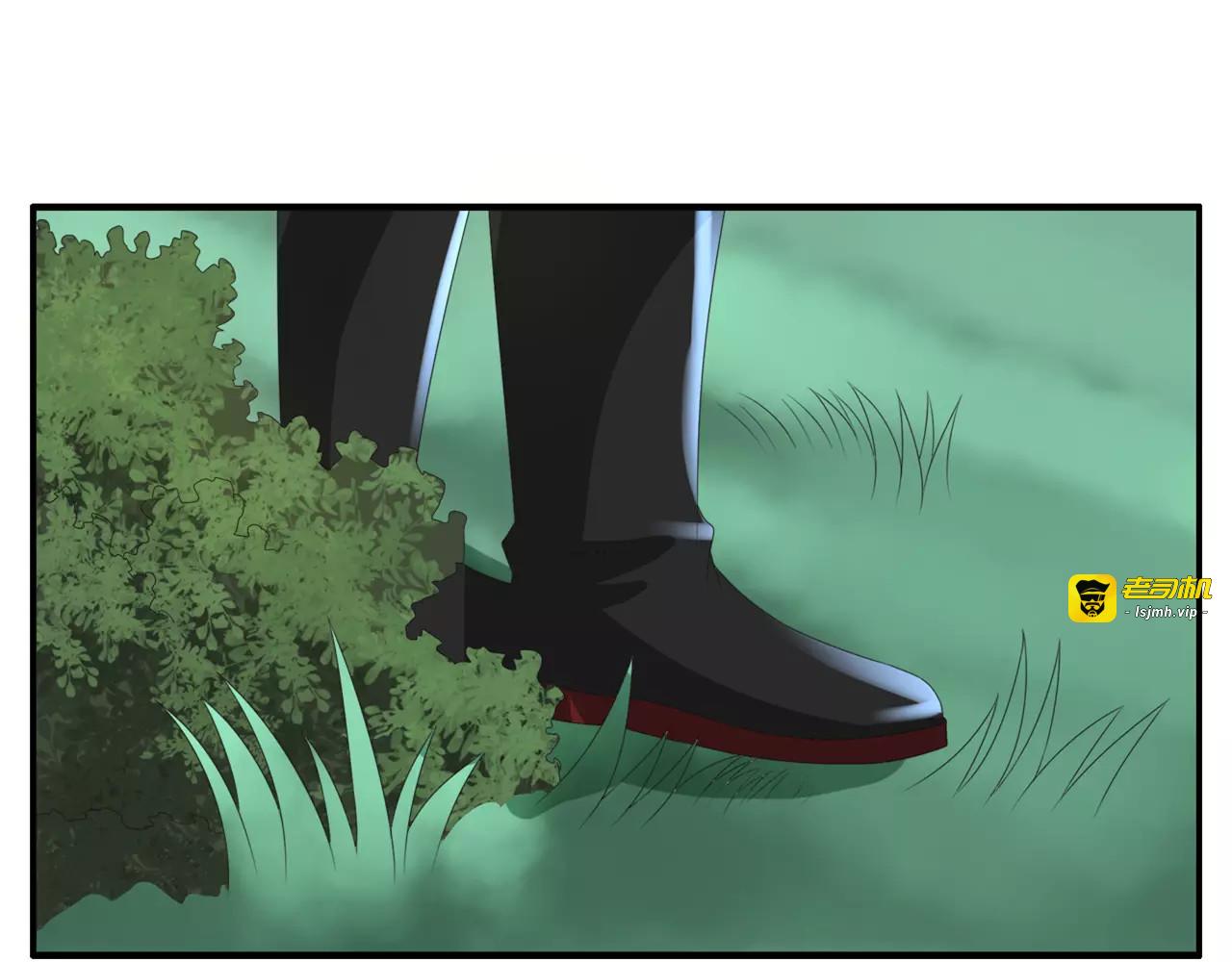 第33话 阴谋得逞？ 第 43 页