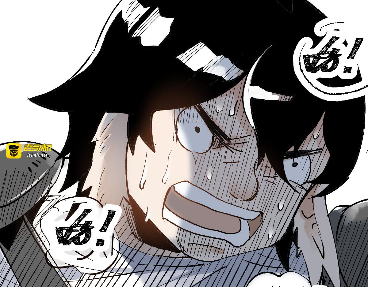 第73话 玉虚宫考试开始 第 125 页