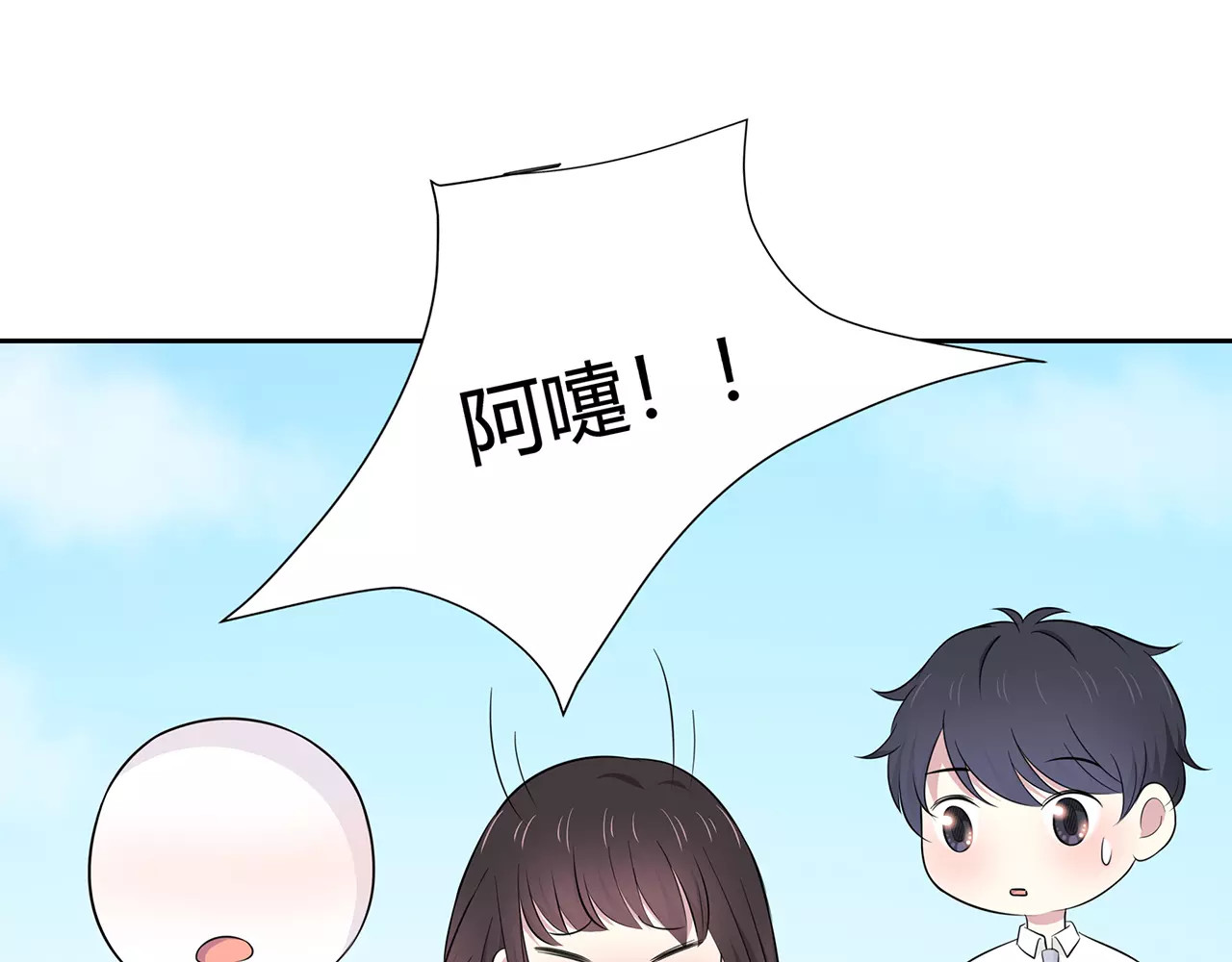 第59话 再遇 第 76 页