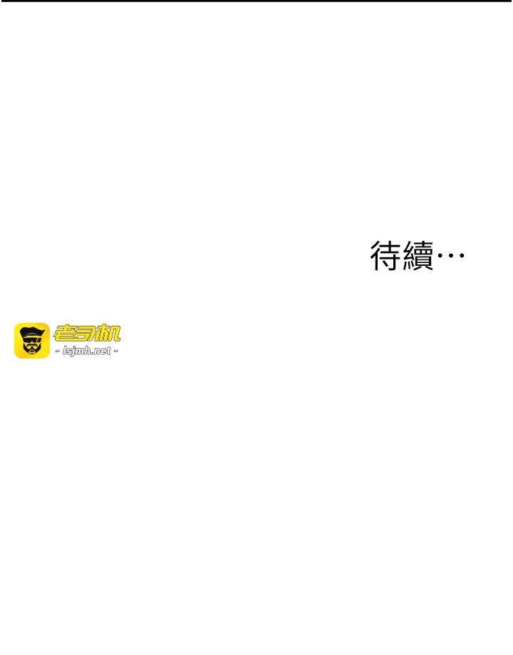 第26话 - 我们三个也来拍吧? 第 33 页