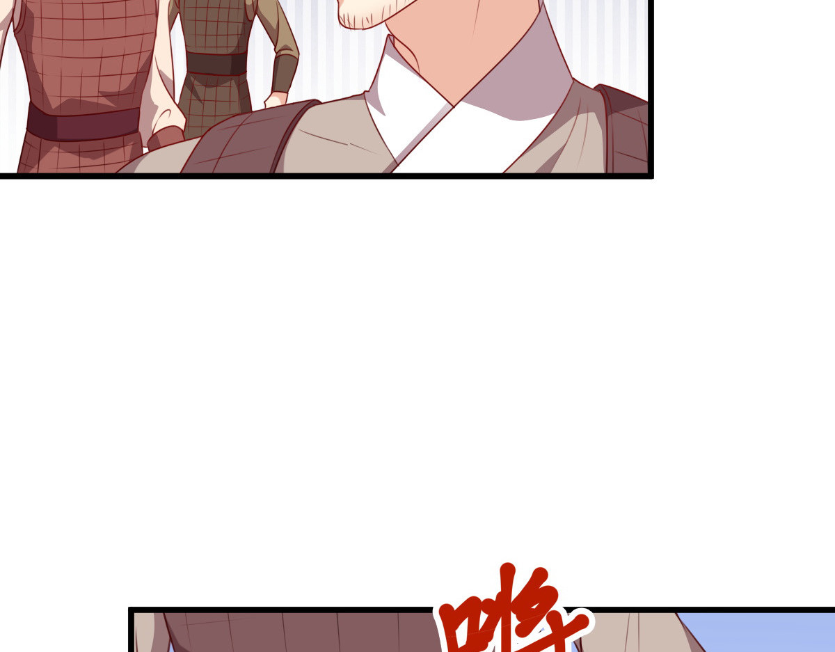 第168话：瑶儿果真神机妙算 第 74 页